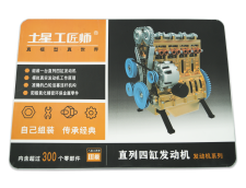 motor de coche V4-5